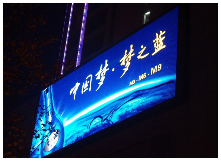 室外安裝LED顯示屏六大要求有哪些？